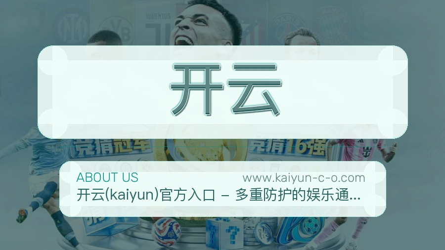 平台展示图